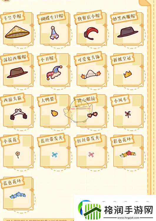 我的休闲时光狗狗新款服装与家居装饰全面升级