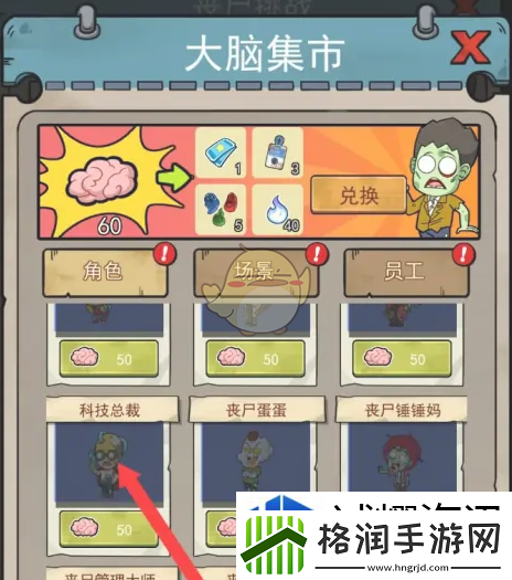 战斗场景彰显英勇