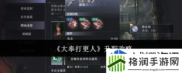 适应新版本的方式