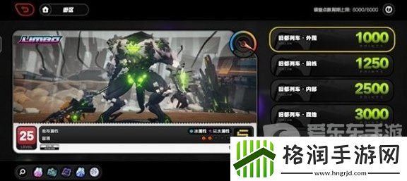 绝区零零号业绩怎么获得