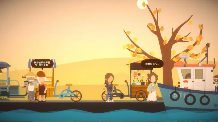 小生活手游怎么和NPC结婚