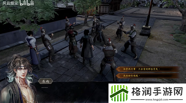 古龙风云录蜘蛛侠支线怎么做