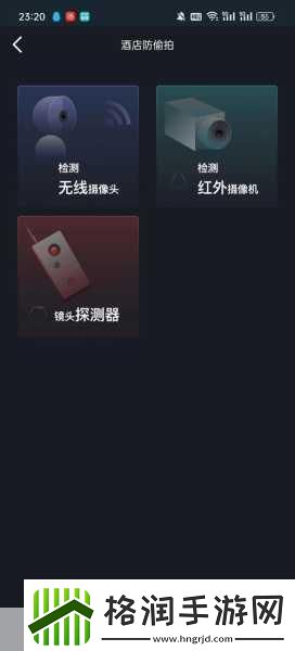 腾讯手游加速器揭秘