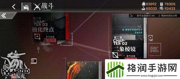 少女前线2020冬活打捞攻略