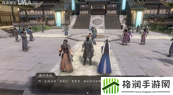 古龙风云录匣剑帷灯支线攻略