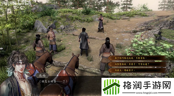 古龙风云录五犬旌旗杨支线攻略