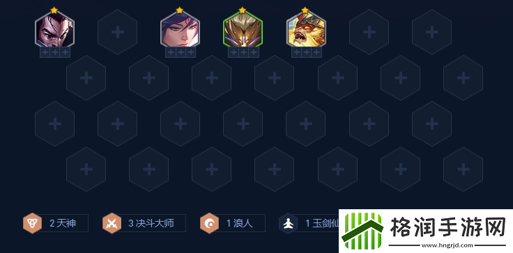 金铲铲之战天选福星决斗天使阵容推荐