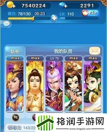 全面解析欢乐西游卡牌升级策略