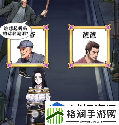 场景互动发现乐趣