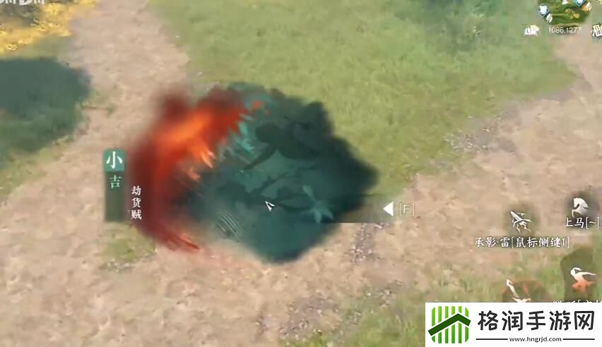 逆水寒手游天极岛新增奇遇攻略