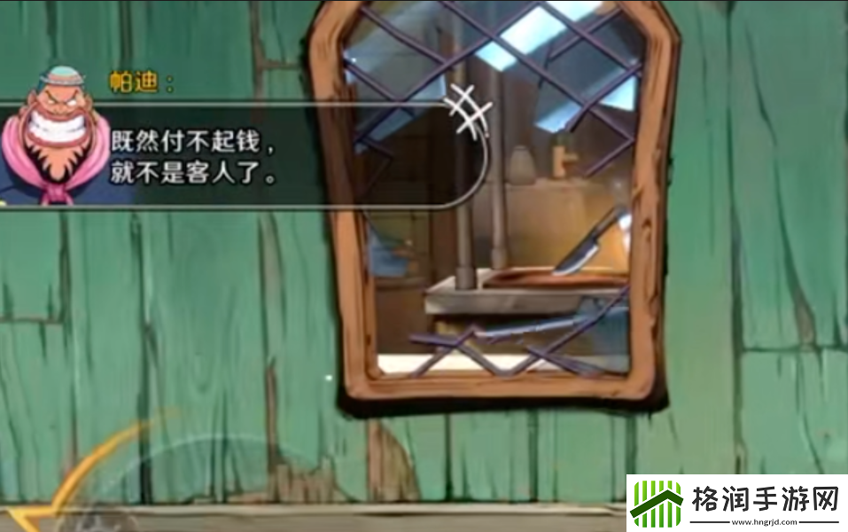 航海王壮志雄心山治藏品收集攻略