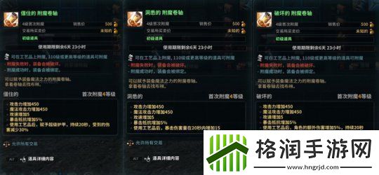 迎战约德拉！洛奇英雄传时空扭曲战役即将火热开场！