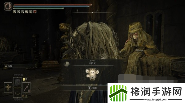 艾尔登法环DLC守护灵怎么获得