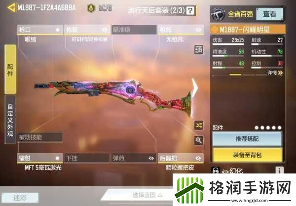 使命召唤战场利器