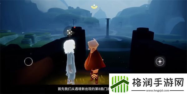 光遇归巢季任务一怎么做