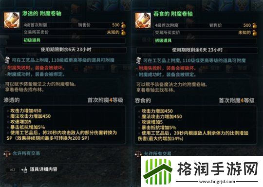 迎战约德拉！洛奇英雄传时空扭曲战役即将火热开场！