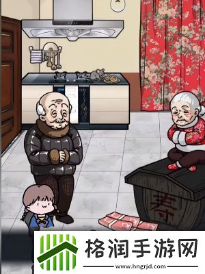 隐秘的档案留守老人通关攻略