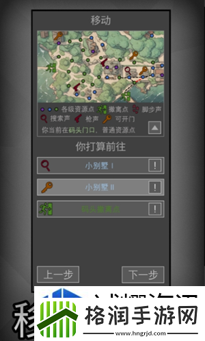 鼠鼠模拟器新手怎么玩