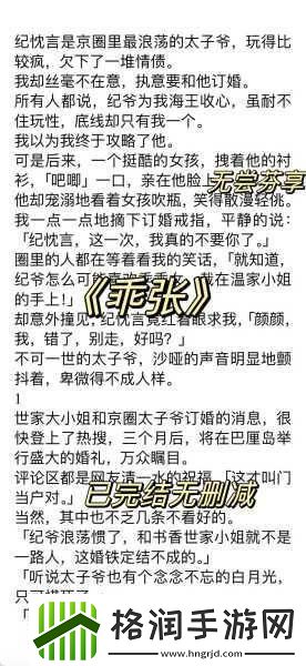 乖张大点一下就不痛了软件