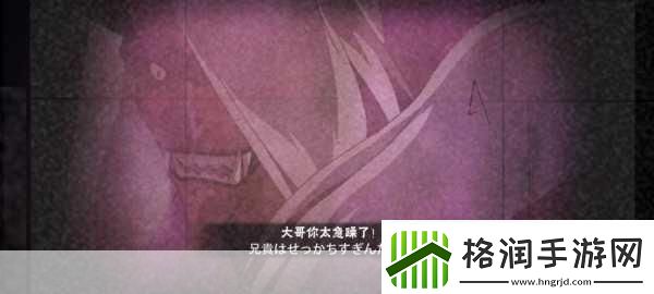 火影忍者战力巅峰