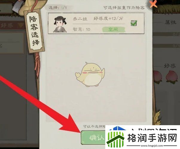 战役回顾经验总结