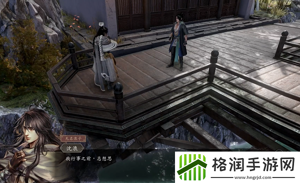 古龙风云录鬼爪攫人魂怎么做