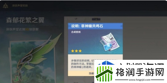 组合技能的技巧