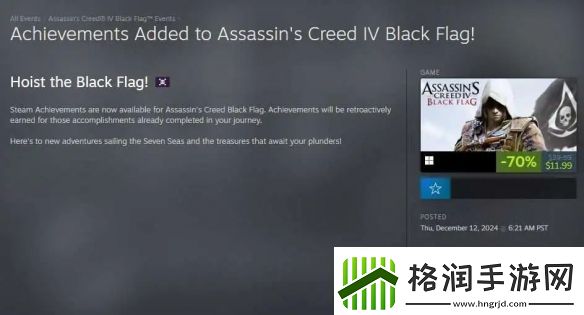 育碧多款游戏解锁Steam成就！已获成就启动就解锁