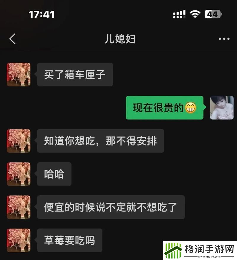 “炫儿媳盛世美颜