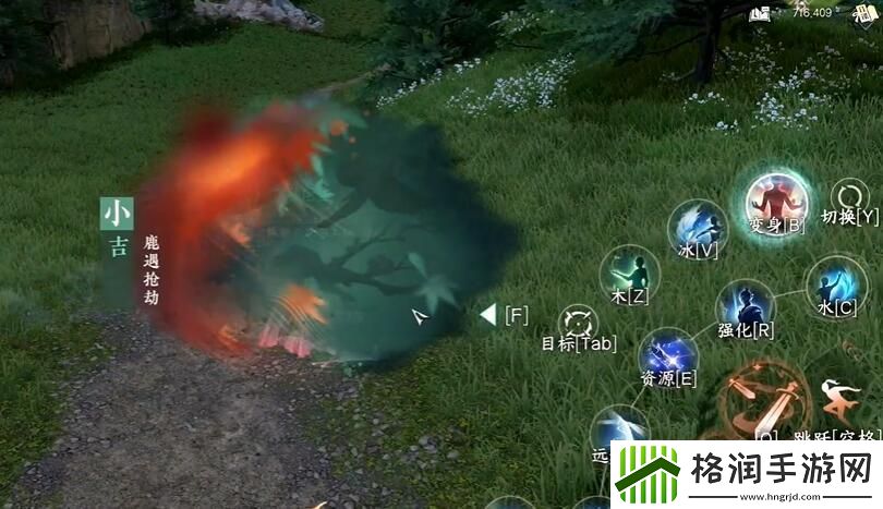 逆水寒手游天极岛新增奇遇攻略