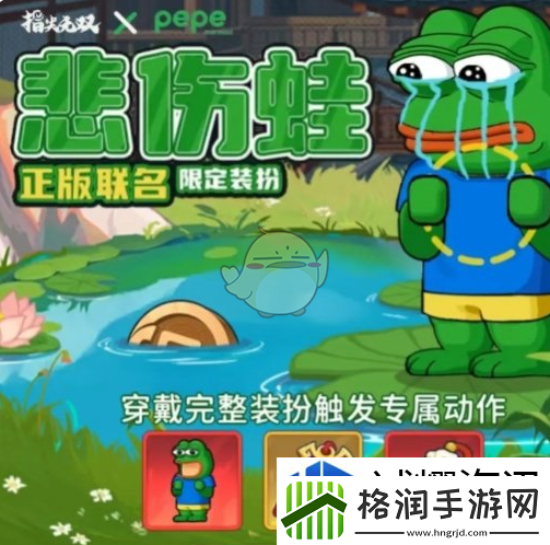 战术伪装迷惑对手