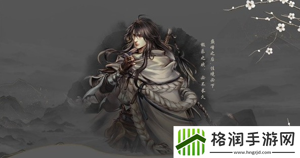 古龙风云录队友推荐