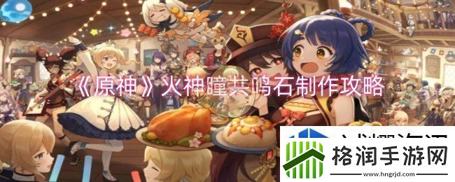 战斗模式选择技巧