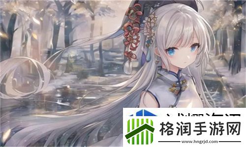 精彩绝伦！成全动漫影视大全在线观看国语版