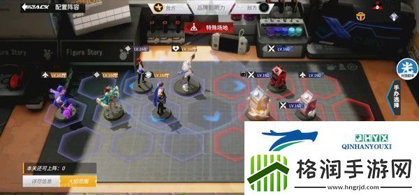 高能手办团神圣祝祷阵容怎么搭配