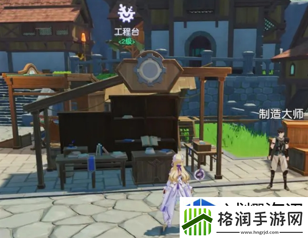 悠星大陆背包怎么制作