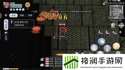 巴风特之怒牧师如何加点