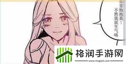 露娜用孙悟空的金箍棒奖励自己