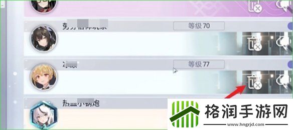 尘白禁区怎么删除好友