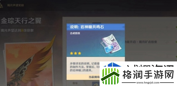 组合技能的技巧