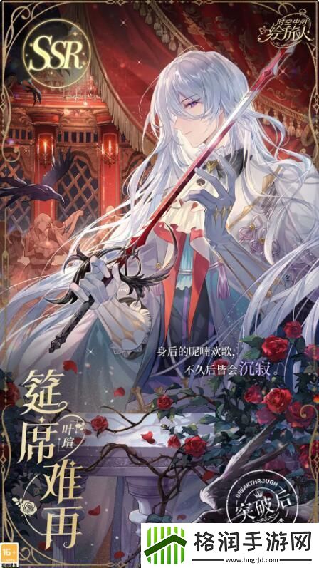 时空中的绘旅人限时累充福利