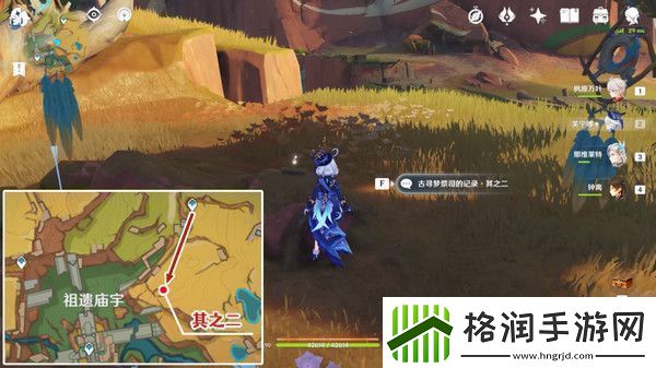 原神中之梦成就如何完成