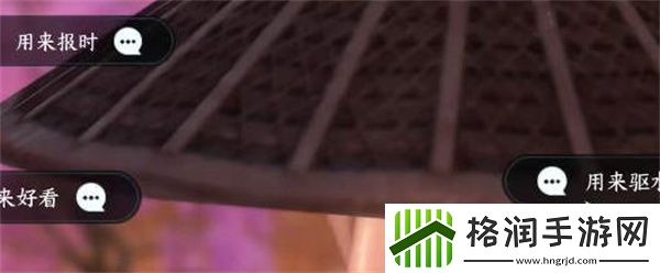 逆水寒手游洪钟遗音奇遇攻略