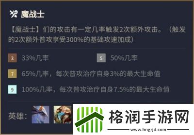 金铲铲之战S12赛季