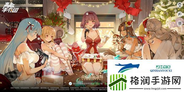 高能手办团神圣祝祷阵容怎么搭配