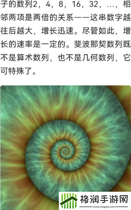 饿了么免单一分钟7.4答案