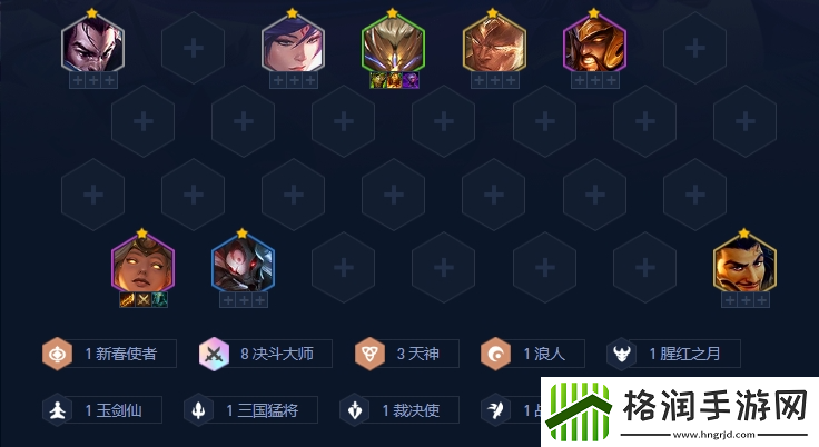 金铲铲之战天选福星决斗天使阵容推荐