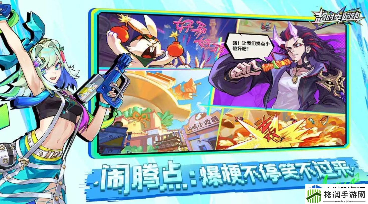 地图解谜的窍门