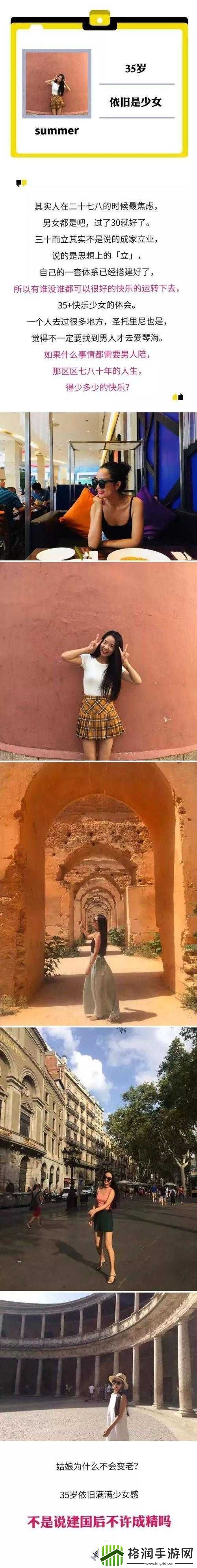 如狼似虎的**激情