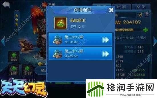 有杀气童话伙伴商店魔魂获取全攻略